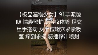 出租屋和白白嫩嫩的大二女友各种姿势啪啪啪 完美露脸