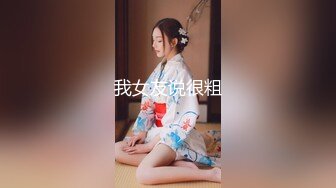 高品質探花,深夜再約極品萌妹