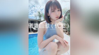 【OnlyFans】韵味美妇熟女 nanako_sexy 情趣自慰掰穴VIP订阅，把美妇的骚穴展现在你的眼前，两瓣阴唇和黑油发亮的阴毛 15