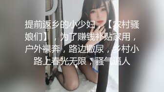 国产麻豆AV MSD MSD058 催情迷幻药水 新人女优 陆子欣