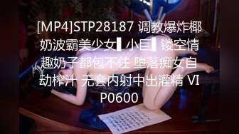 巨乳骚货无套露脸女上，累惨了