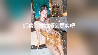 漂亮美女主播被榜一大哥用手玩到高潮 流出白浆