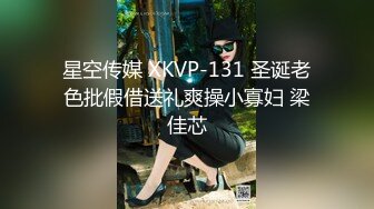 STP22962 天美传媒 TM0131 被欺凌的高中校花 校花争风吃醋 社会大哥人财两收