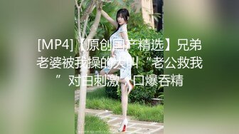 刚生完小孩没多久的人妻 放纵一夜情