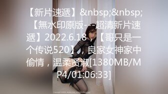 国产AV 蜜桃影像传媒 PMX059 发春少妇清晨泄欲 艾玛