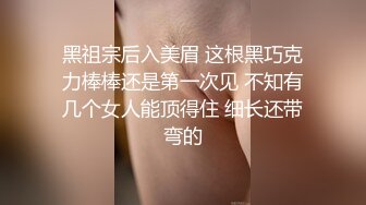 上的骚女