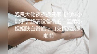 ❤️要优雅 也要舒服❤️气质温柔的女神 床上依然那么美 叫床声也如此的优雅 最好的性爱体验给最美的你