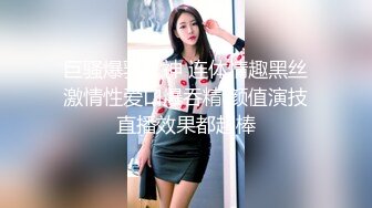 巨骚爆乳女神 连体情趣黑丝激情性爱口爆吞精 颜值演技直播效果都超棒