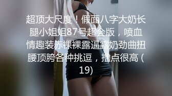 柳州师范漂亮女大生出租房与2个男生大玩3P高潮喷水 好深 快射里 射里 受不了了