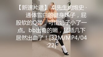 黑丝美女初次约炮外国大炮帅哥跟他到酒店啪啪 口活很爽福 疯狂输出 口爆吞精 最后把小蝌蚪都吞下去了 高清1080P版