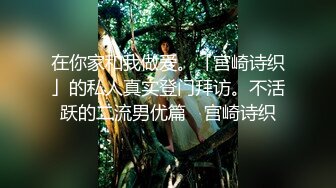 ✿【重磅】极品绿帽博主【Cougarwife夫妻】给漂亮老婆找男人