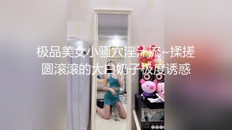 [MP4/142MB]極品反差婊-某國企出納私密啪啪被前夫壹股腦全曝光