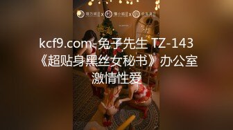 最新9月金主高价定制，推特极品身材，长腿大奶反差妹【小小白】专业全裸抖音风裸舞紫薇，一对车大灯Q弹 (3)