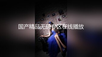 国产麻豆AV 麻豆番外 女神羞羞研究所EP1 性爱AV篇 情欲爆棚女神轮番上阵 艾秋