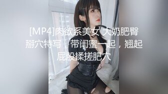 【自整理】能吃到自己奶子的巨乳丰满熟女的屁股一撅，骚逼和屁眼子就张开了，太淫荡了！LochNessa93 最新流出视频合集（第二弹【NV】  (204)