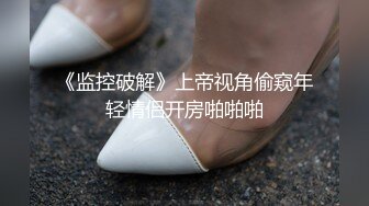 魔镜壁老二号 3～又撸又含！是老婆就来猜出老公老二的游戏