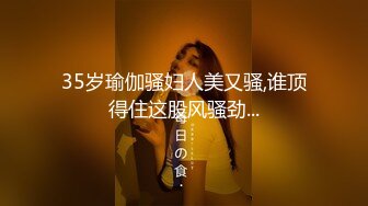 【9分超高颜值女神自拍】身材很棒嫩的出水，罕见粉色小阴唇美穴，近距离特写手指拨弄，揉搓娇喘呻吟也好听1