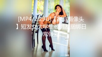 星空传媒XKG198暴富男用大屌教训房东淫荡女儿