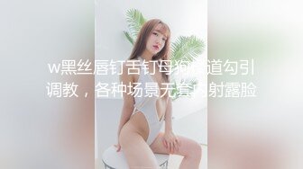 ?尤物高管女上司?平常高高在上的公司名高管在私底下也是一个喜欢吃肉棒被调教的荡妇，极品大长腿淫荡的肉体！