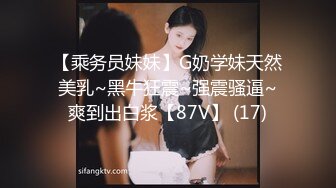 18岁广东妹妹发来的自慰视频