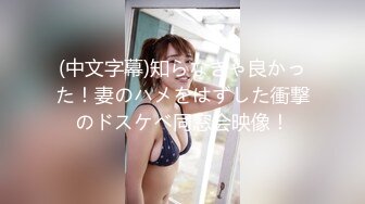 完美的胸 超级大奶子 口吃大鸡巴