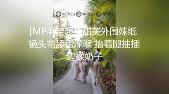 [MP4/1.57G]【推特 旅程】绝版资源绿帽奴献妻 看着老婆被绿主操到怀孕