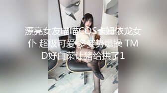 [MP4]STP27908 國產AV 麻豆傳媒 MCY0069 試車父親的新女友 李蓉蓉 VIP0600