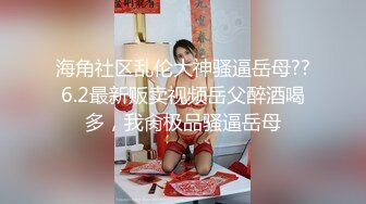 艺校毕业拜金短发美女和闺蜜为了更多金钱在酒店给富二代互舔