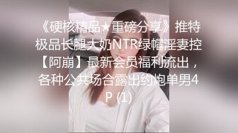 天师大三女，开头即喷水，叫声美妙