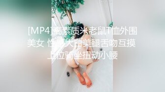 【AI换脸视频】迪丽热巴 黑寡妇三点挂环双通一达part2