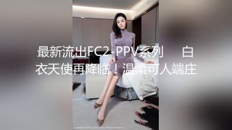 国产TS系列极品妖妖鑫鑫被眼镜小哥后入爽的呻吟连连 不断诱惑叫着“射给我”