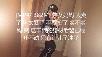 被公公持续上到第五天的不贞性交