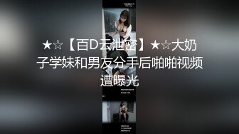 白丝死库水激情3P，小母狗彻底沦陷✅『性癖学院』把女神开发成发情的小母狗，水嫩一线天白虎嫩B