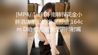 [MP4/ 978M]&nbsp;&nbsp;美丽大方媚黑留学生反差婊主动约炮大黑驴屌 被干的高潮迭起一浪高过一浪