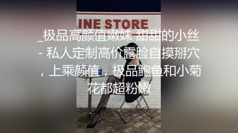 长卷发御姐范妹子，开档黑丝跳单自慰极品胸型