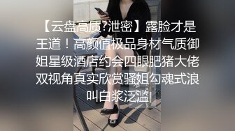 极其美艳少妇独处在幽暗的房间里激情做爱