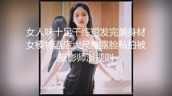 巨乳轻熟女 逼逼有什么好看的我逼口小小的 休息一下吧 我头晕腿抽筋发软 你一个女人搞不定 身材苗条