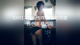 最美推特博主『EL1987』唯美性爱私拍 超爆完美身材 喜欢群交乱操 前裹后操