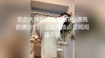 【极品外围 性爱泄密】约啪高端外围美女各种私拍啪啪流出 操出高潮 爽出天际 完美露脸 高清私拍132P