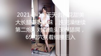 超火香港网红极品美少女▌HongKongDoll ▌番外短片-流 开档黑丝精油白皙圆臀 爆干粉嫩美穴怒射美臀