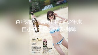 娇艳的绝色美人妻