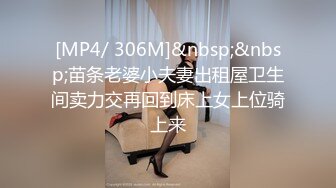 【新片速遞】 熟女妈妈 叫 我就不叫 小傻瓜 哥们这鸡吧就是名片啊 谁见过这么黑的吊吗 估计妈妈也没想到咋比我还黑 内射满满一鲍鱼[62MB/MP4/00:52]