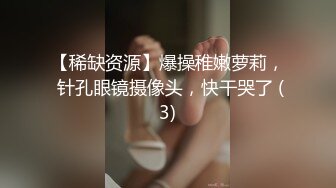 [MP4]STP33320 難得一線天超粉美穴！振動棒插嫩穴，針筒爆菊灌腸，插得小穴噴尿，妹妹超會玩 VIP0600