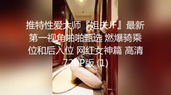 [Loliiiiipop99]下面有根棒棒糖OnlyFans-以性换租系列1