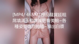 [MP4]大神教你如何在国外买春 极品洋妞女神公寓相会 美乳乖巧听话 后入狂插一阵阵骚浪娇喘