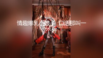 [MP4/ 964M] 反差性感学姐 校园女神FortuneCuttie御姐女神自己玩的高潮夹逼，最终受不了