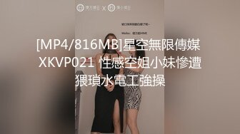 [MP4/ 354M] 小情侣在家日常爱爱 大奶女友上位骑乘全自动 身材不错 天天交货 内射一丢丢