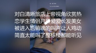 肥胖猛男后入式爆操苗条美妞