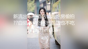 3000一炮约的20岁女大学生 清纯校园风大长腿妹子 笑起来很好看 拔开内裤摸逼口交 站立后入爆操