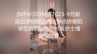 [MP4/ 954M] 天博集团美女员工“刘彦杰”被领导灌醉后下药在宿舍玩人肉三文治被男友发现后曝光